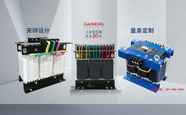 充電樁變壓器
